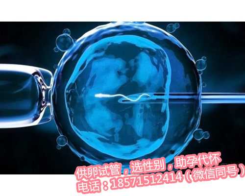 杭州三代试管婴儿服务供应商推荐：杭州哪家做三代试管婴儿比较好？