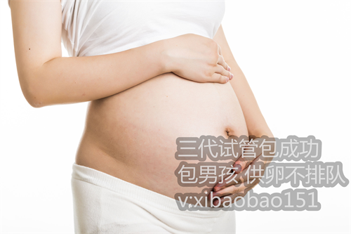 <b>福州代生儿子_试管移植后准妈妈们应该怎样吃有利于胚胎着床？</b>